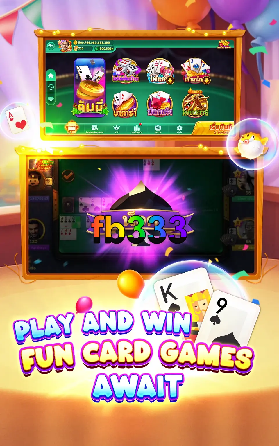 fb333 APK